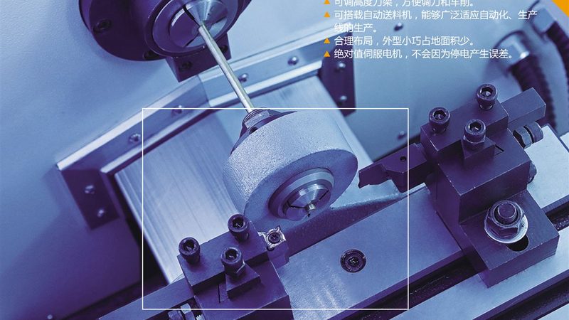数控磨床操作步骤详解：从准备到完成，关键步骤全解析