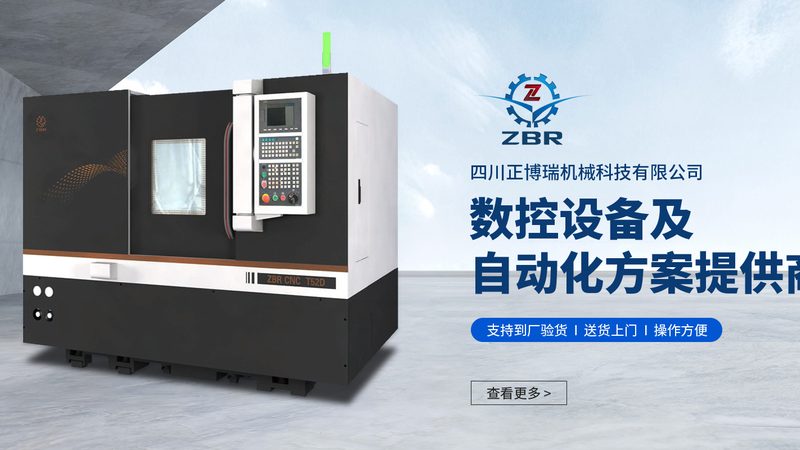 ISO标准下的机床精度等级：揭秘其最新版本与重要性